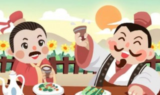 故人具鸡黍的具的意思 有关友人相聚的古诗