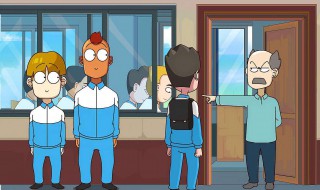 学生迟到老师该如何处理 学生迟到怎么处理