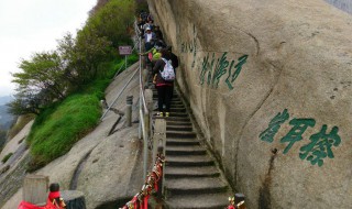 赞美华山的简短句子 描写华山的句子