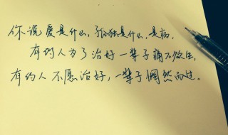 美文摘抄300字 这三篇短文写得十分优美