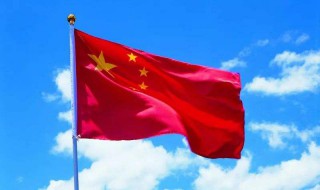 国旗的由来和象征意义 国旗的由来和象征意义介绍