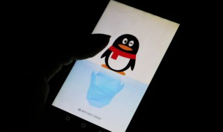 怎么赠送好友qq会员 如何赠送好友qq会员