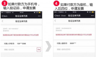 寄付月结是什么意思 什么是寄付月结呢