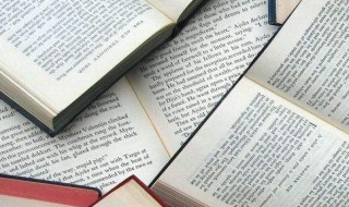 刻苦学习的名言 关于读书的名言