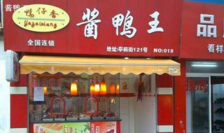熟食店起名 熟食店起名有哪些