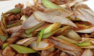 葱爆肉块窍门 做葱爆肉的方法