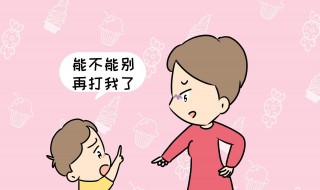 6岁小孩子叛逆怎么处理 家长怎么做比较好