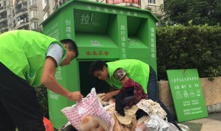 旧衣服穿不下去怎么处理 不穿的旧衣服如何处理