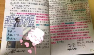 小学生如何做笔记好 小学生怎么样记好课堂笔记