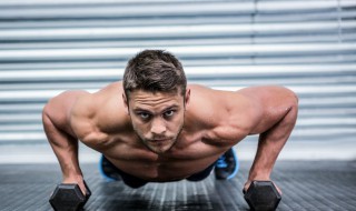 如何做俯卧撑才能更轻 动作姿势必须正确