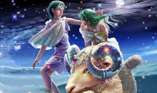 十二星座第一个星座是哪个星座 十二星座之首是谁