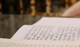 教师名言警句励志 有关于教师励志名言警句