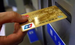 银行止付是什么意思 银行止付的后果是什么