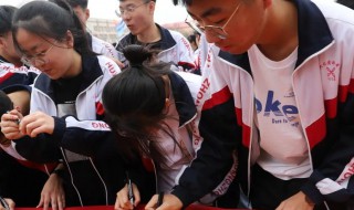 2021河北中考满分多少分 2021河北中考满分介绍