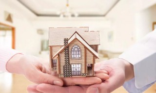 买房须知的常识 买房的常识有哪些