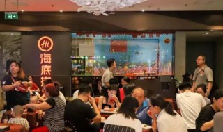 海底捞黑海免排队方法 海底捞黑海免排队方法有哪些