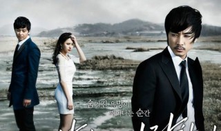 男人恋爱时剧情介绍 当男人恋爱时电视剧简介