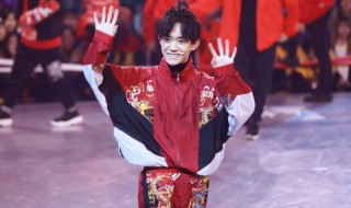 关于易烊千玺的资料 易烊千玺个人简介