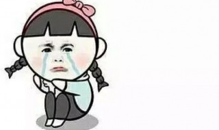 女生回你白眼什么意思 女生回你白眼什么的意思