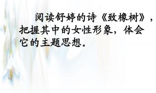 舒婷的诗歌代表作 舒婷是谁