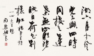 杨万里代表作 杨万里代表作是什么