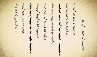 巴图什么意思 蒙古语巴图的含义