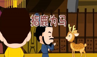 关于马的成语附解释 关于马的成语有哪些