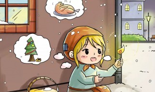 卖火柴的小女孩课文原文 卖火柴的小女孩原文介绍
