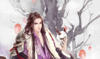 个性男性网名仙气古风 个性男性仙气古风的网名推荐