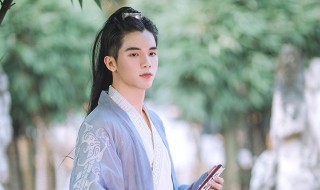 古风男名充满仙气 充满仙气的男古名