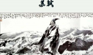 豪放派简介 豪放派介绍