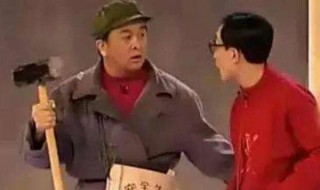 大锤80小锤40什么梗 大锤80小锤40是什么意思