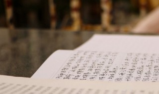 和睦相处是什么意思 和睦相处的解释