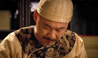 龙体欠安什么意思 龙体欠安指的是什么