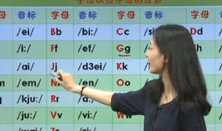 什么是元音 何谓元音