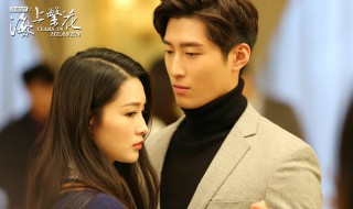 海上繁花电视剧结局 海上繁花简介