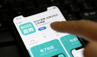 boss直聘已读不回还能再问吗 如果boss直聘上的消息已读不回还能再问吗