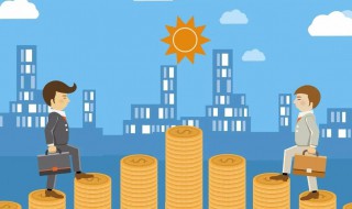 工资流水是什么意思 工资流水意思是什么