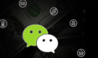 为什么微信会闪退 微信会闪退的原因