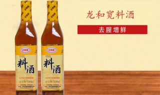 料酒保质期36个月好还是18个月好 料酒保质期36个月18个月选哪个好