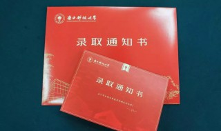 等位分是什么意思 等位分与标准分是什么关系