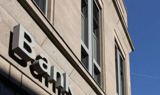 做流水是什么意思 关于银行流水时什么意思