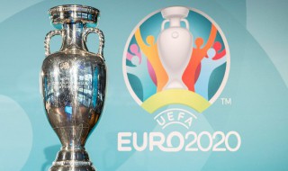 2021欧洲杯直播在哪看？ 欧洲杯2021直播平台汇总