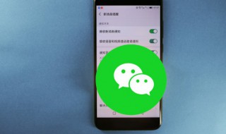 微信大号小号是什么意思 微信大号小号意思是什么