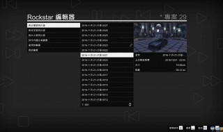 gta5刷力量最快的方法 gta5刷力量的方法