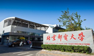 211学校有哪些学校 哪些学校是211学校