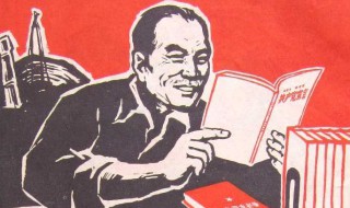 马克思主义是什么意思 马克思主义简介