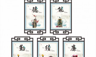 德能勤绩廉五方面表述 德能勤绩廉五方面总结表述