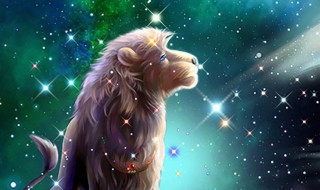 狮子座和什么星座更相配 和狮子座很相配的星座介绍