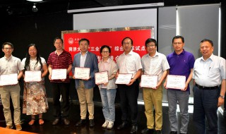 三全育人是什么意思 三全育人的意思